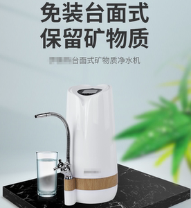 太阳神广东净水器滤芯