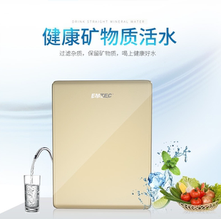 正品 Q2型直饮机水机Ⅱ净水器 广东太阳神浦瑞特牌净霸鲜UF