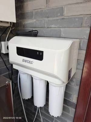 伊美特净水器家用ro反渗透直饮