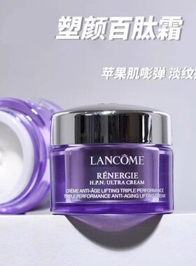 HK梅子 塑颜三重密集焕颜面霜百肽霜15ml（23年3月批次）