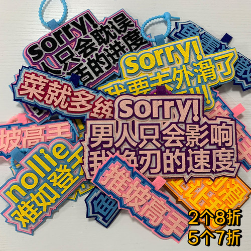 johnsnow创意文字滑雪挂件