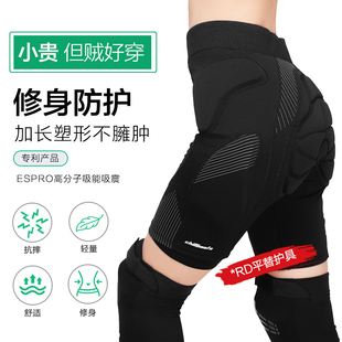 备内穿防摔防疼女 单双板滑雪护具XRD平替护臀护膝全套专业运动装