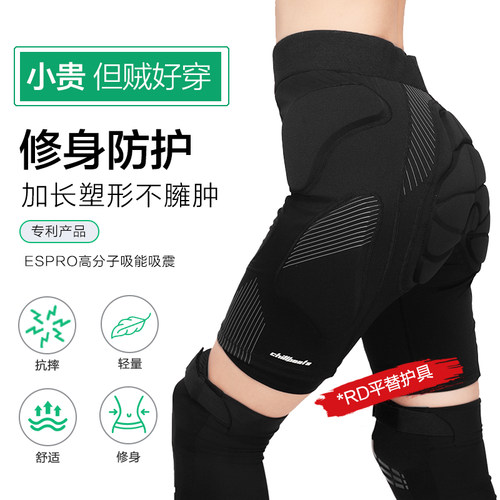 chillbeats专业滑雪护具男女款