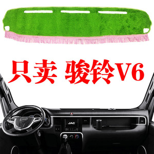 内饰中控台防晒遮光垫
