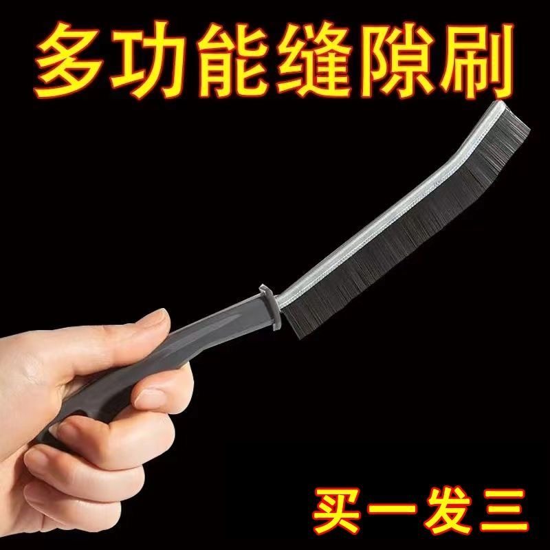 缝隙刷轨道水槽清洁刷卫生间死角