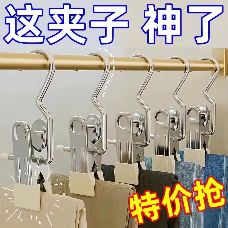 不锈钢挂钩夹子多功能无痕毛巾帽子袜子防风裤夹带钩收纳夹晾衣夹