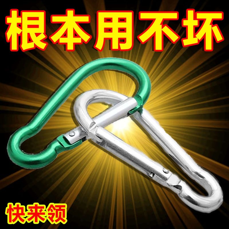 戶外登山扣葫蘆形快掛扣