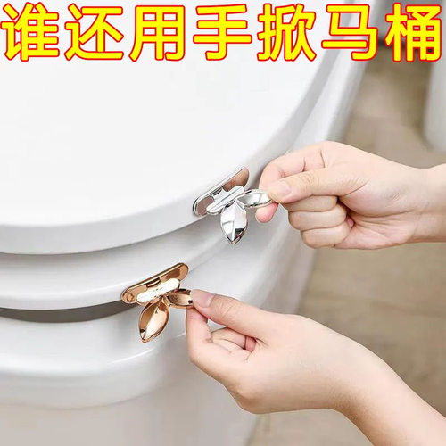 马桶提盖器创意防脏拉手揭盖器