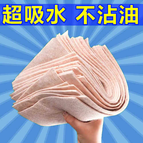 吸水厨房专用洗碗布巾不掉毛
