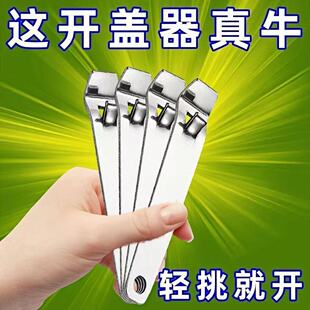 口服液开瓶器多功能开盖器开药瓶青霉素铝盖启盖器冻干粉起子起瓶