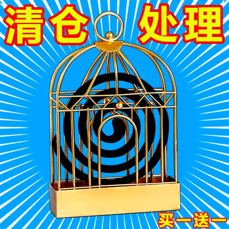 金属铁艺鸟笼蚊香收纳盘