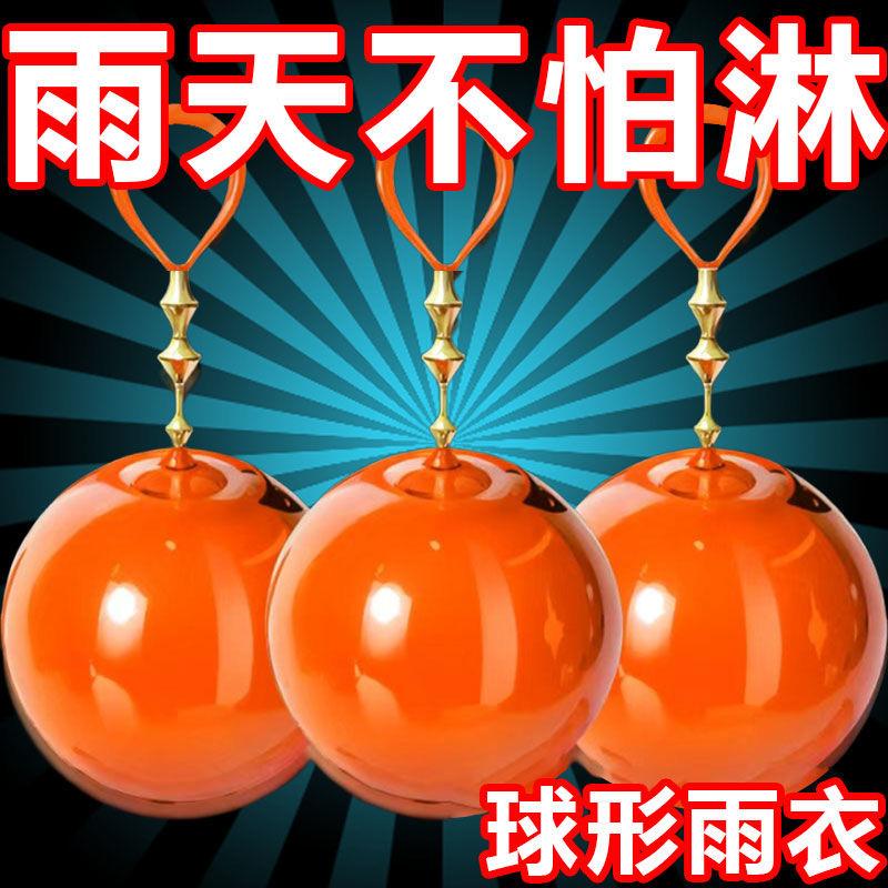 雨披旅游便携压缩雨衣一次性