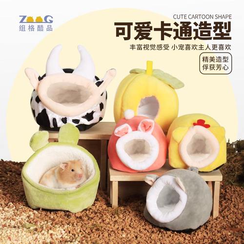 zoog/组格酷品棉窝保暖御寒