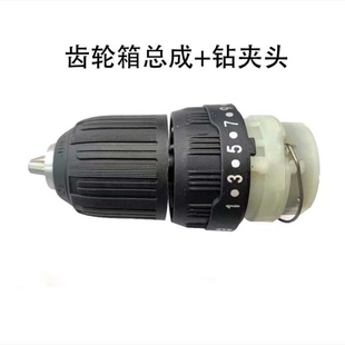 东科科王无刷锂电钻MBL21齿轮箱总成16v 21V充电手电钻原装配件