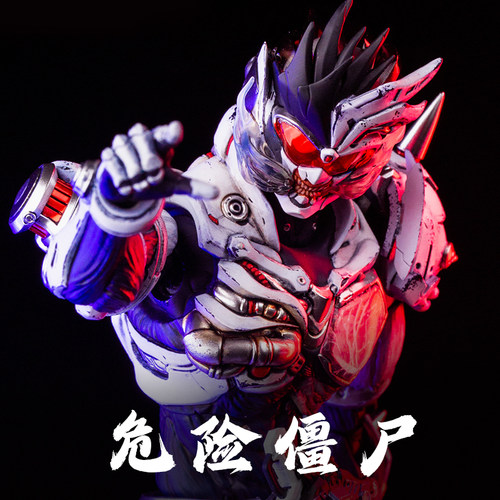 原型危险僵尸树脂包含骨架