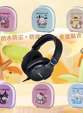 适用SONY索尼MDR-MV1耳机包收纳包专用保护套头戴式耳麦保护壳通用硬盒抗压防摔潮可爱