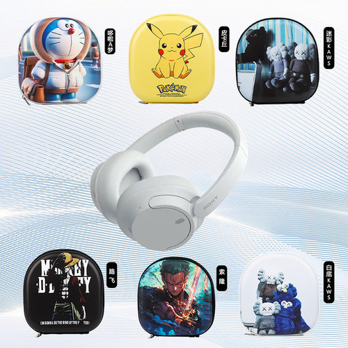 创意卡通可爱蓝牙耳机套保护壳