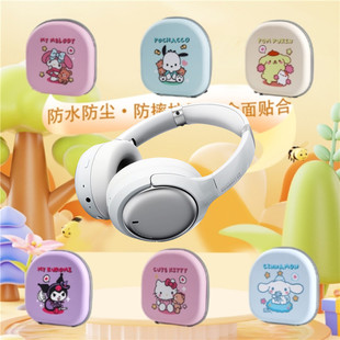 适用弱水时砂寒武纪耳机包收纳包专用保护套头戴式蓝牙耳机专用收纳包保护盒硬防摔防抗压震保护壳耳罩