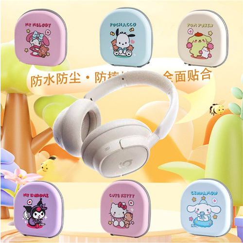 创意卡通可爱蓝牙耳机套保护壳