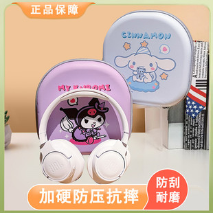 适用JBL T770NC耳机包jblt770nc收纳包专用保护套头戴式耳麦保护壳通用硬盒抗压防摔潮可爱