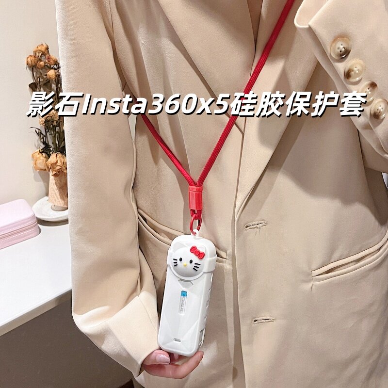 适用影石Insta360x5硅胶保护套配件全景相机保护壳全包软壳硅胶套