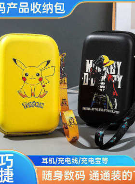 适用富士mini link3照片打印机收纳包一次成像打印机收纳盒保护套