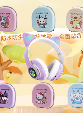 适用STN-28猫耳头耳机包收纳包专用保护套头戴式耳麦保护壳通用硬盒抗压防摔潮可爱