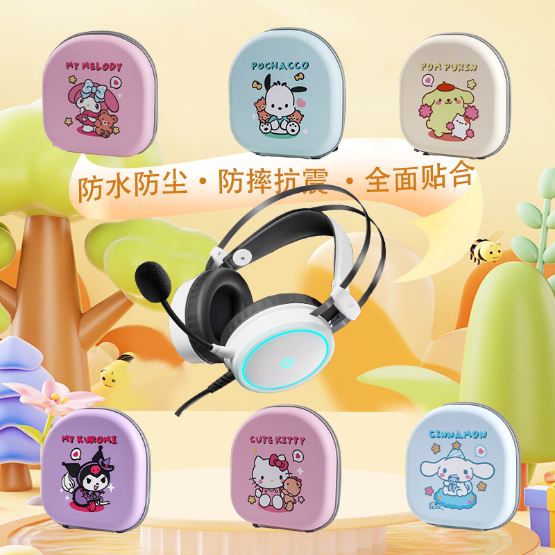 适用惠普gh100a耳机包惠普GH100A收纳包专用保护套头戴式耳麦保护壳通用硬盒抗压防摔潮可爱