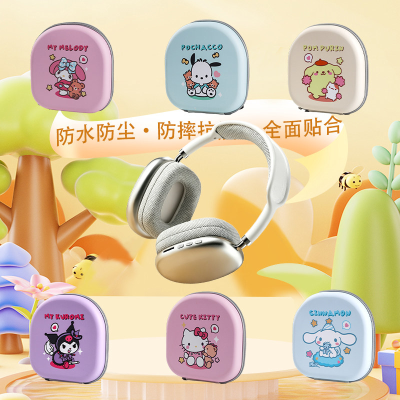 适用觅声文曲星头戴式耳机包收纳包专用保护套头戴式蓝牙耳机专用收纳包保护盒硬防抗压震保护壳图片