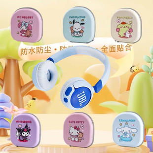 适用JBL JR320BT耳机包jbl jr320bt收纳包专用保护套头戴式蓝牙耳机专用收纳包保护盒硬防抗压震保护壳