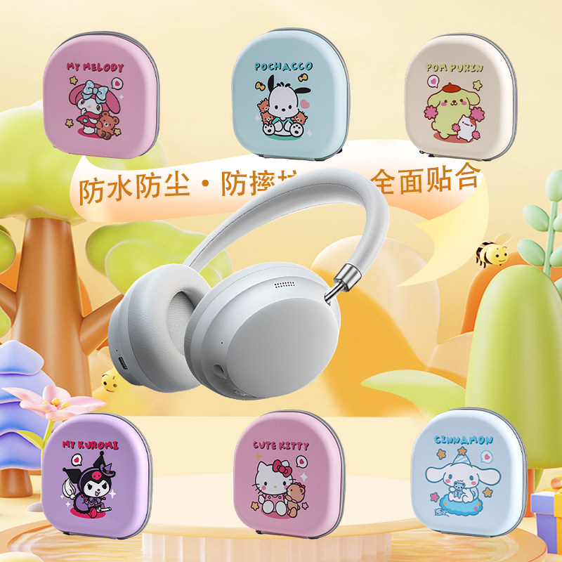 适用唐麦H6耳机包收纳包专用保护套头戴式蓝牙耳机专用收纳包保护盒硬防摔防抗压震保护壳耳罩