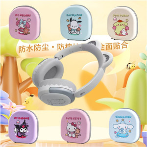 适用漫步者Fit Cat耳机包FIT CAT收纳包专用保护套头戴式蓝牙耳机专用收纳包保护盒硬防抗压震保护壳