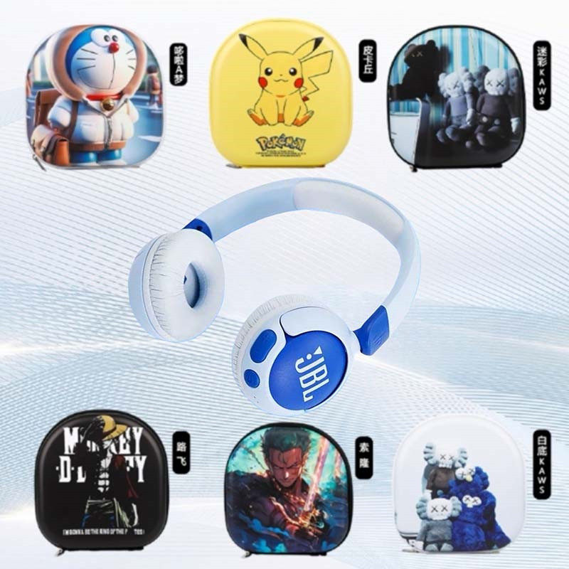 适用JBL JR320BT耳机包jbl jr320bt收纳包专用保护套头戴式蓝牙耳机收纳包保护盒硬防摔压震壳