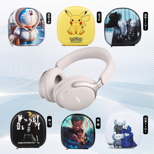 适用Bose博士QuietComfort 耳麦保护壳通用硬盒抗压防摔潮牌商务可爱 QC45耳机包收纳包专用保护套头戴式