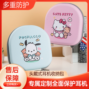 便携式 手提包小蜜蜂扩音器收纳盒头戴无线耳麦腰包麦克风拉链布包