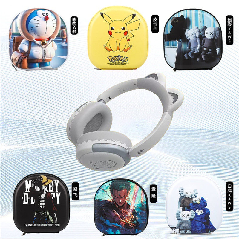 适用漫步者Fit Cat耳机包FIT CAT收纳包专用保护套头戴式蓝牙耳机收纳包保护盒硬防摔压震壳