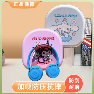 适用JBL JR310BT耳机包收纳包专用保护套头戴式耳麦jr310bt保护壳通用硬盒抗压防摔潮可爱