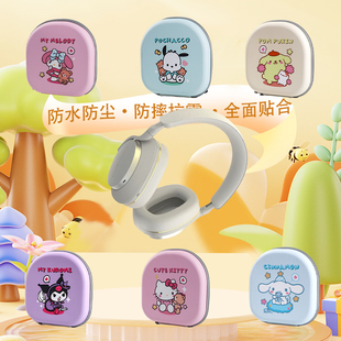 适用宝华韦健Px7s2e二代耳机包收纳包专用保护套头戴式耳麦保护壳通用硬盒抗压防摔潮可爱