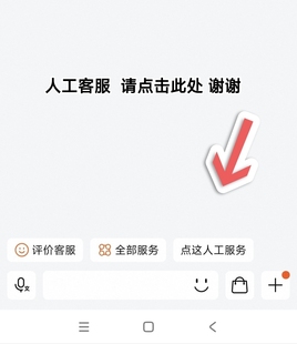 员工离职辞职申请表电子版word模板声明协议可编辑补差价专拍