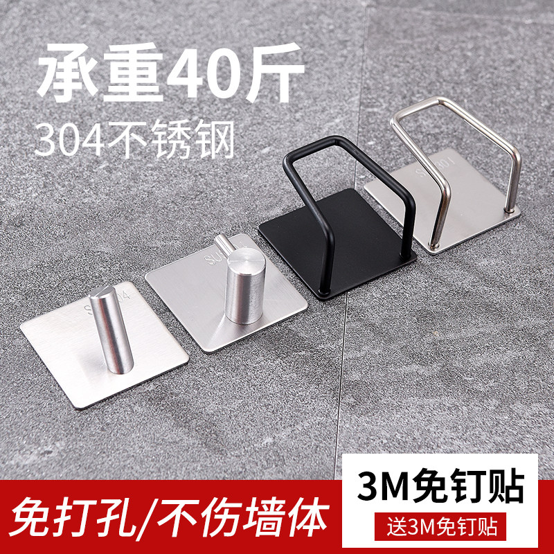 ins风黑色304不锈钢强力粘胶挂钩图片