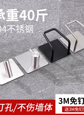 ins风黑色304不锈钢免打孔挂钩强力粘胶厨房墙壁入户挂衣勾子单个