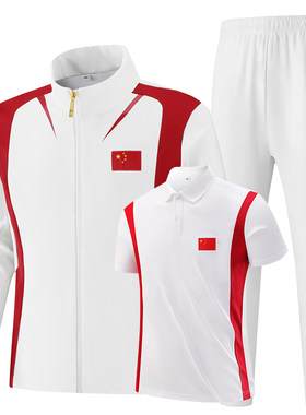 团体服三件套广播体操运动服男女长袖工间操服拔河比赛出场服定制