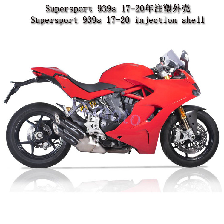 适用杜卡迪 鸰速 939 939s 2017-2020年外壳 全车板 supersport