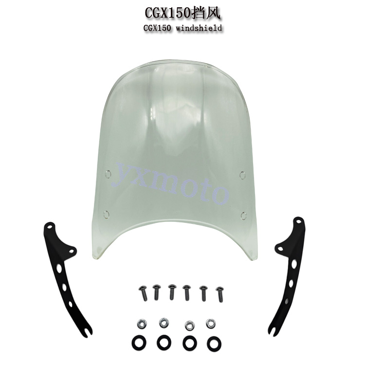 CGX150改装仪表挡风玻璃