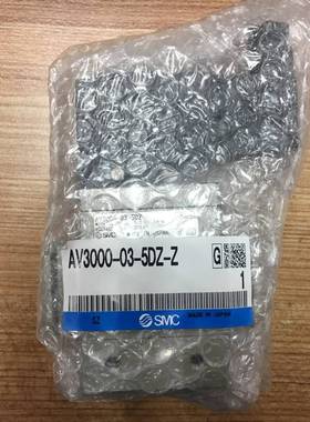 SMC全新原装缓慢启动电磁阀 AV3000-03-5DZ/5D/AV4000/5G现货