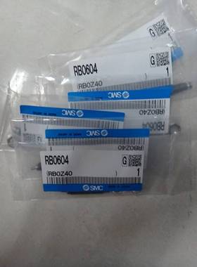 日本全新原装正品SMC缓冲器 RB0604 RBQ2007 RBQC2007 现货