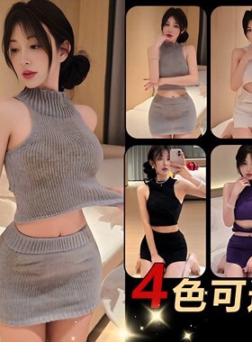 清纯御姐风针织高领包臀裙