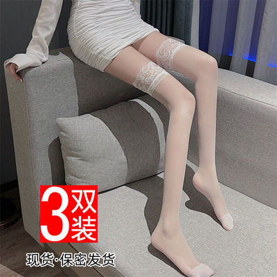长筒丝袜防勾丝四季蕾丝性感高筒