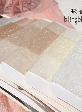 3条装亮丝珠光袜女日韩性感闪亮丝丝袜夏季超薄美腿肉色连裤袜子