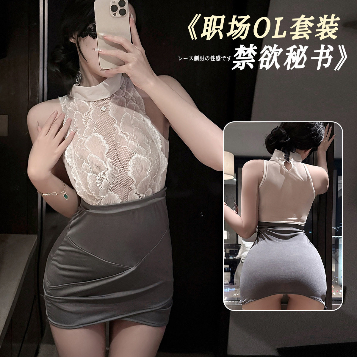 性感情趣内衣秘书装女制服诱惑纯欲风蕾丝睡衣镂空包臂裙套装